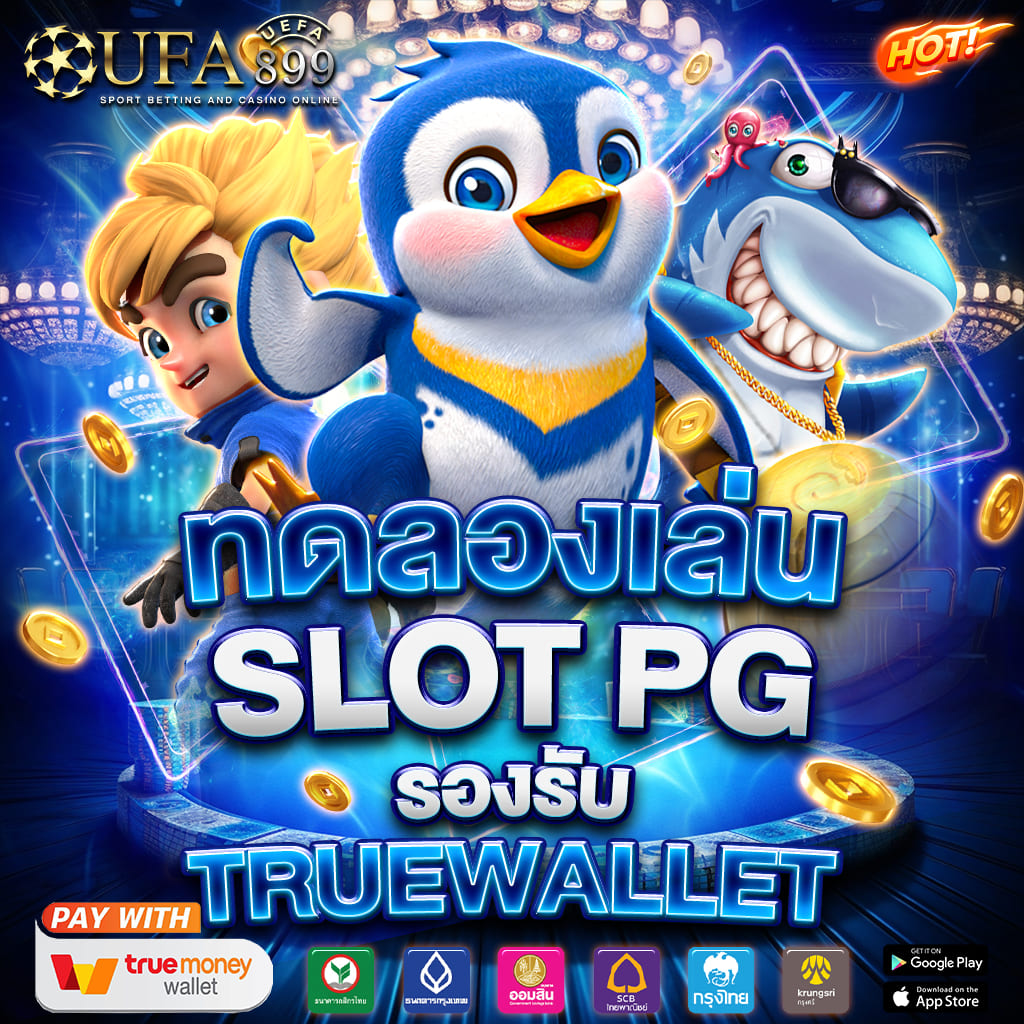 เล่นสล็อตออนไลน์ galaxy bet slot เว็บเชื่อถือได้ การเงินมั่นคง จ่ายจริงทุกยอด - WooCommerce eCommerce